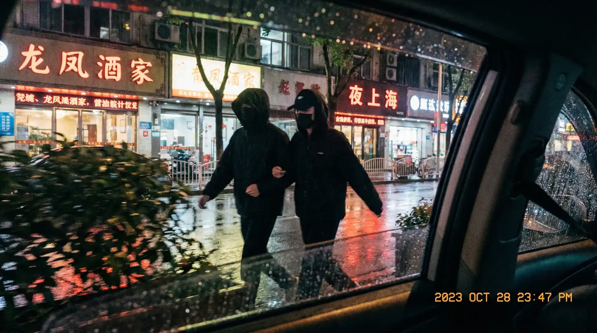 九游娱乐平台 - 顶流明星深夜密会现场抓拍照片